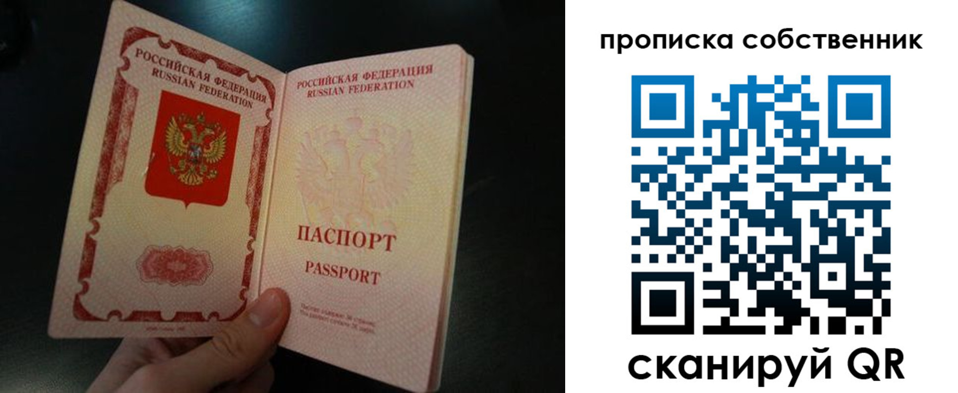 регистрация в Рассказово